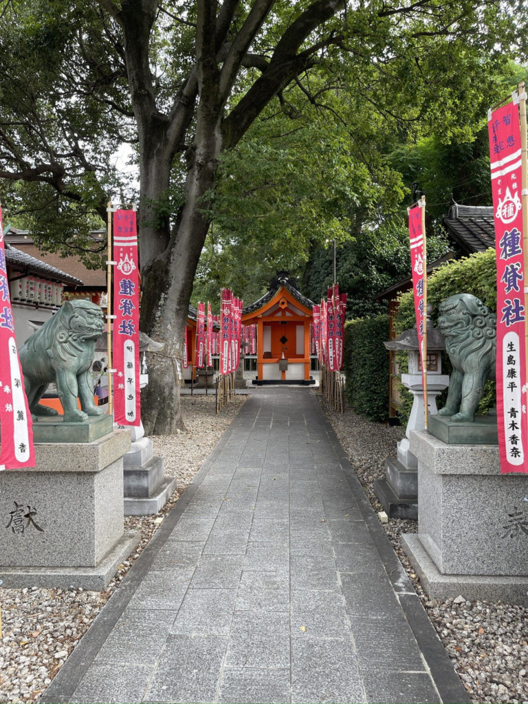 種貸社 (児安社)