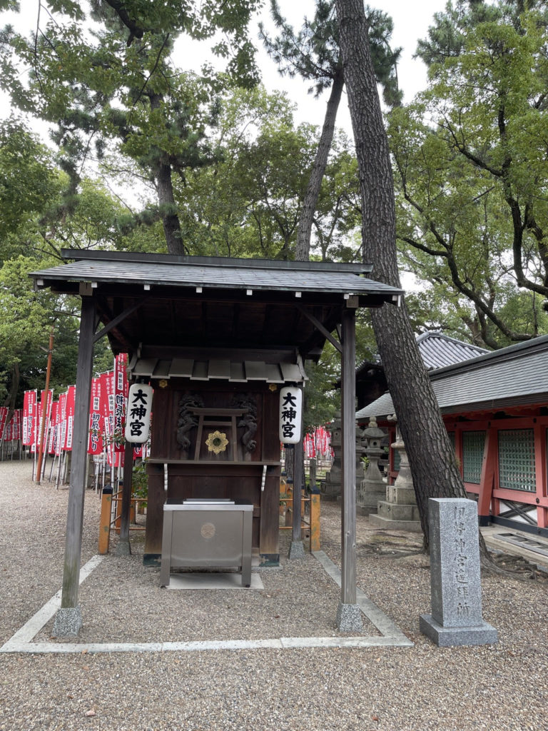 伊勢神宮 遥拝所