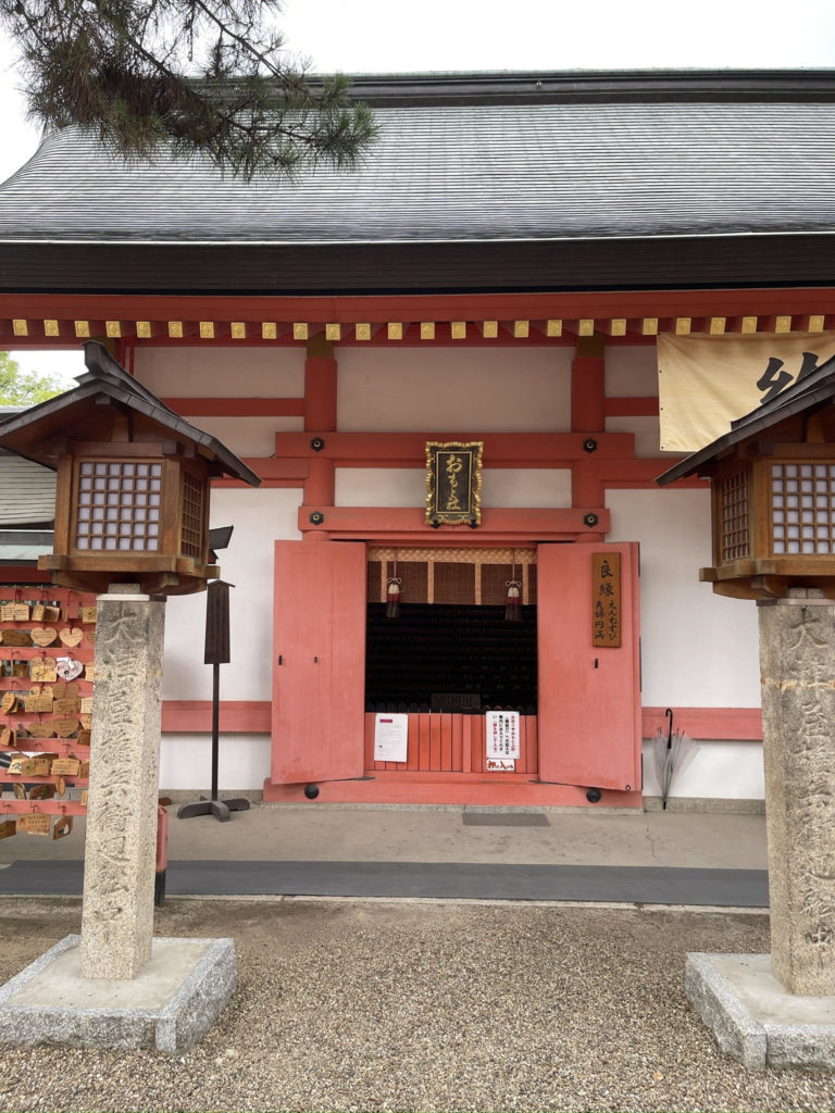 侍者社（おもとしゃ）